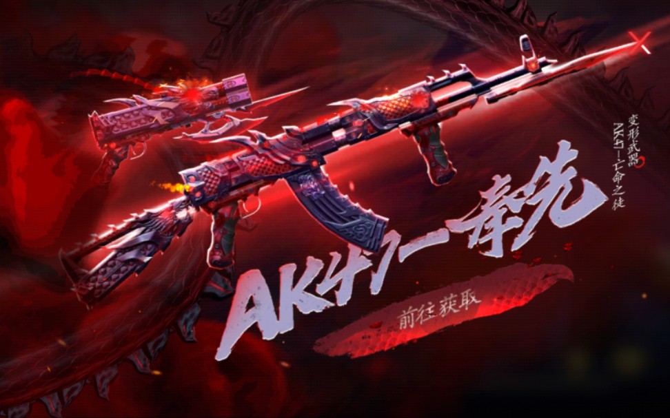 2022cfm奉先扭蛋机欧皇12发