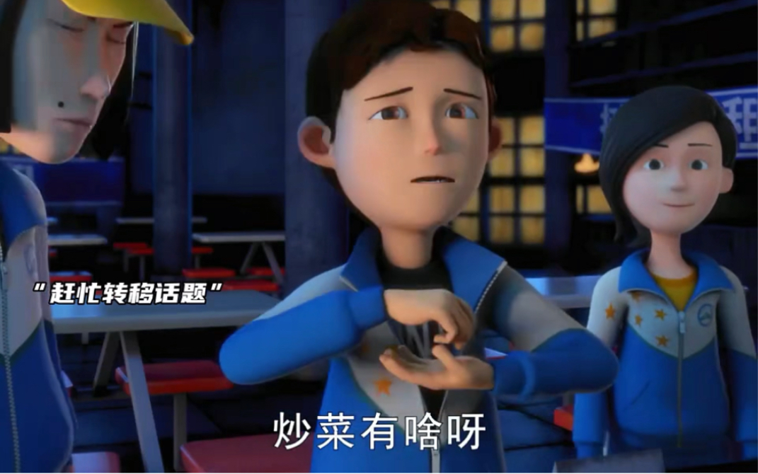 这是不是像极了你们学校里的魔鬼食堂 茶啊二中