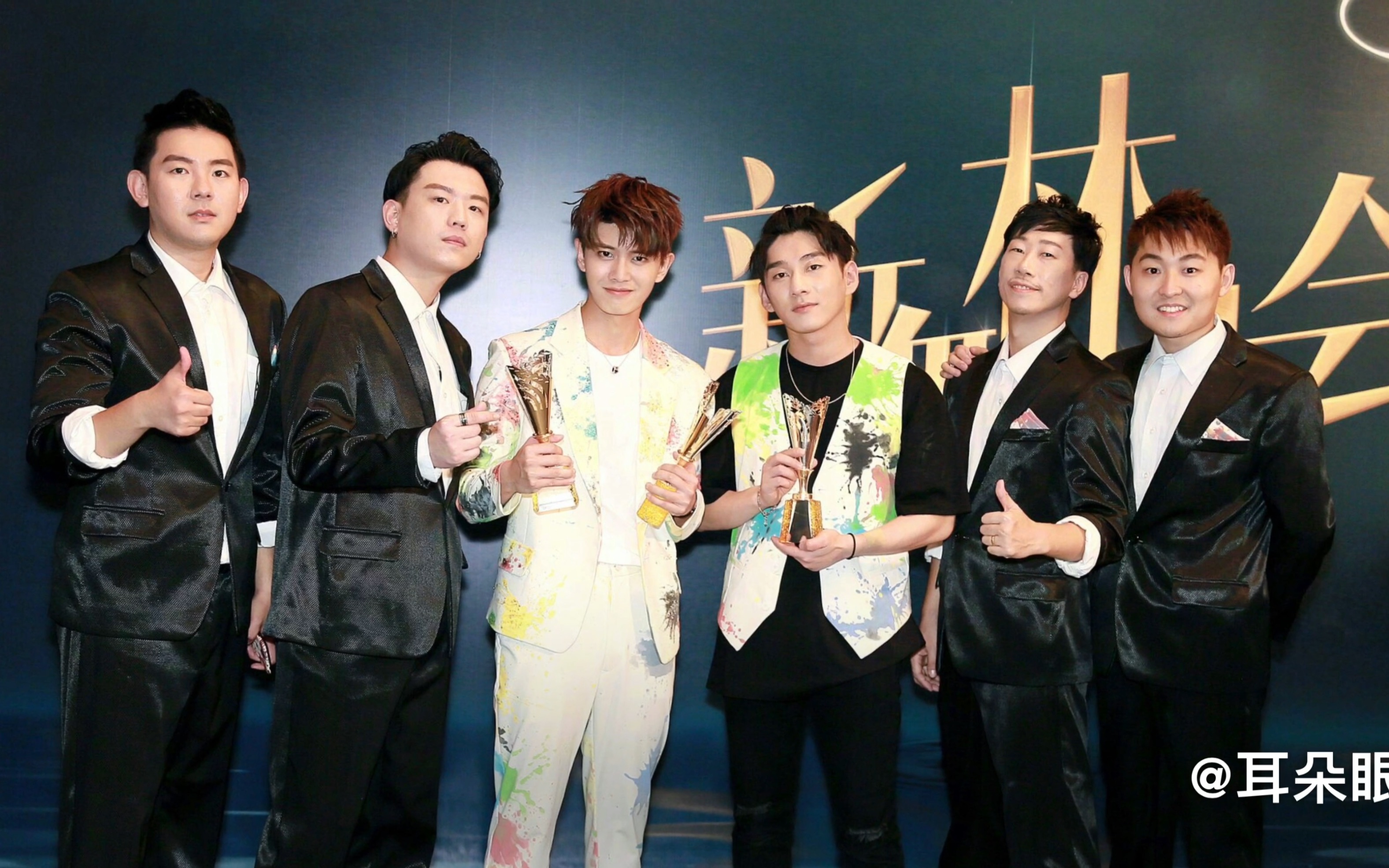 任嘉伦 新舞林大会 正能量