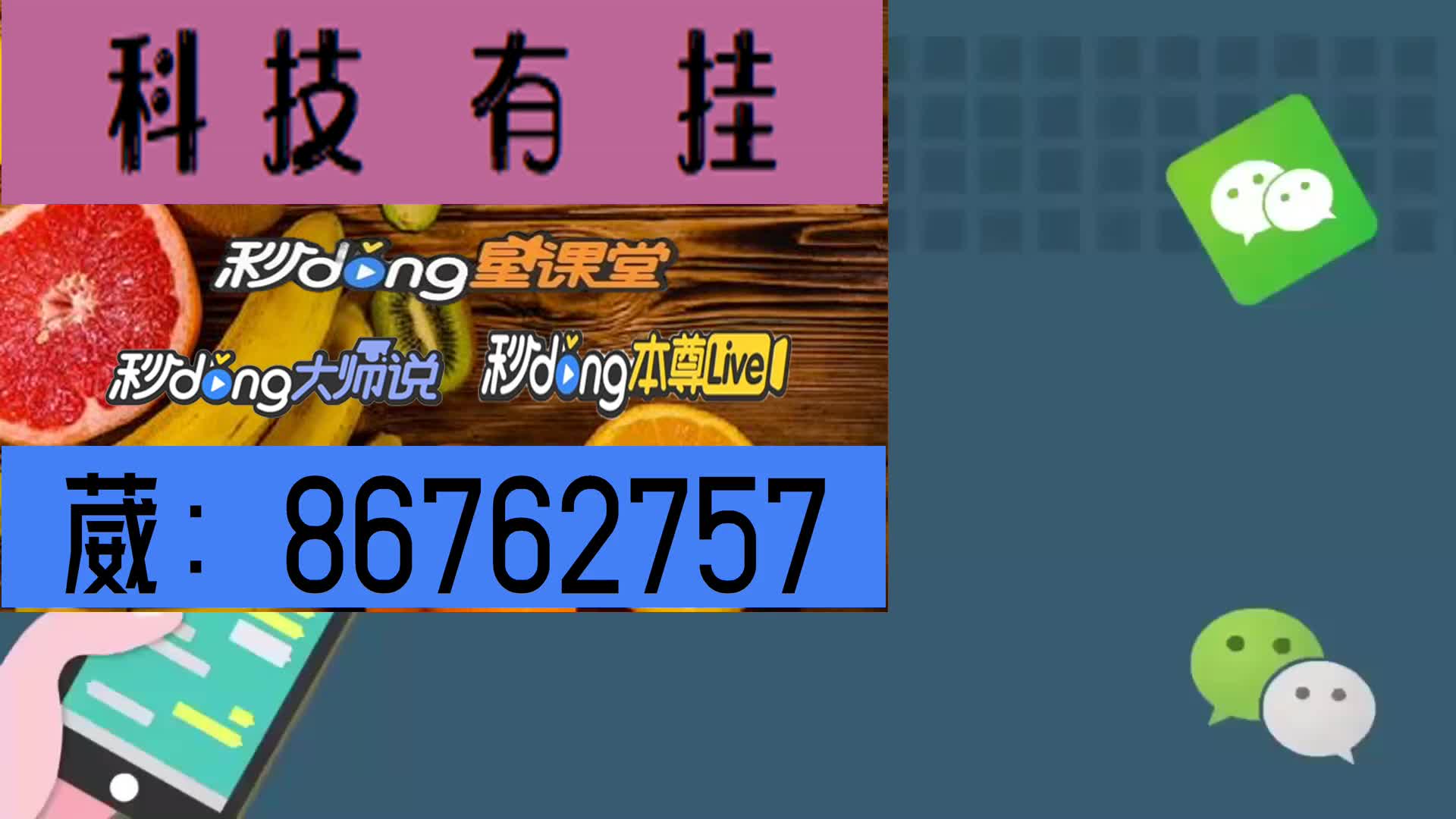 微乐贵阳麻将有挂么