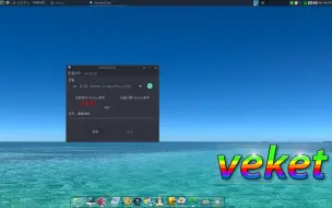 Download Video: 制作可启动U盘的开源工具ventoy新版本1.0.71发布