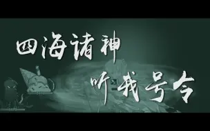 Download Video: 【食物语】喊招的菜男人终将帅炸苍穹！ 高燃语音剪辑！