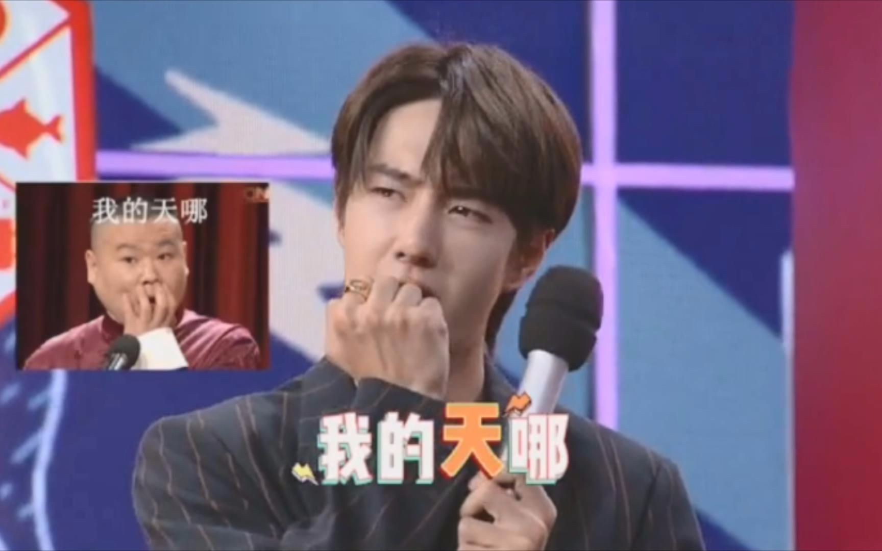 王一博搞笑金句合集下心直口快的耿直少年太可爱了