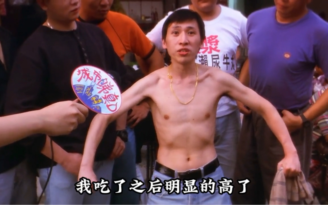 吃撒尿牛丸吗 变聪明有自信的那种 #周星驰 #吴孟达 #经典港片