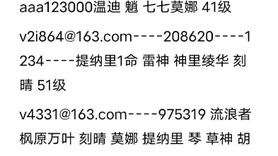 评论加三连随机抽人送文件,《动态置顶自取账号》