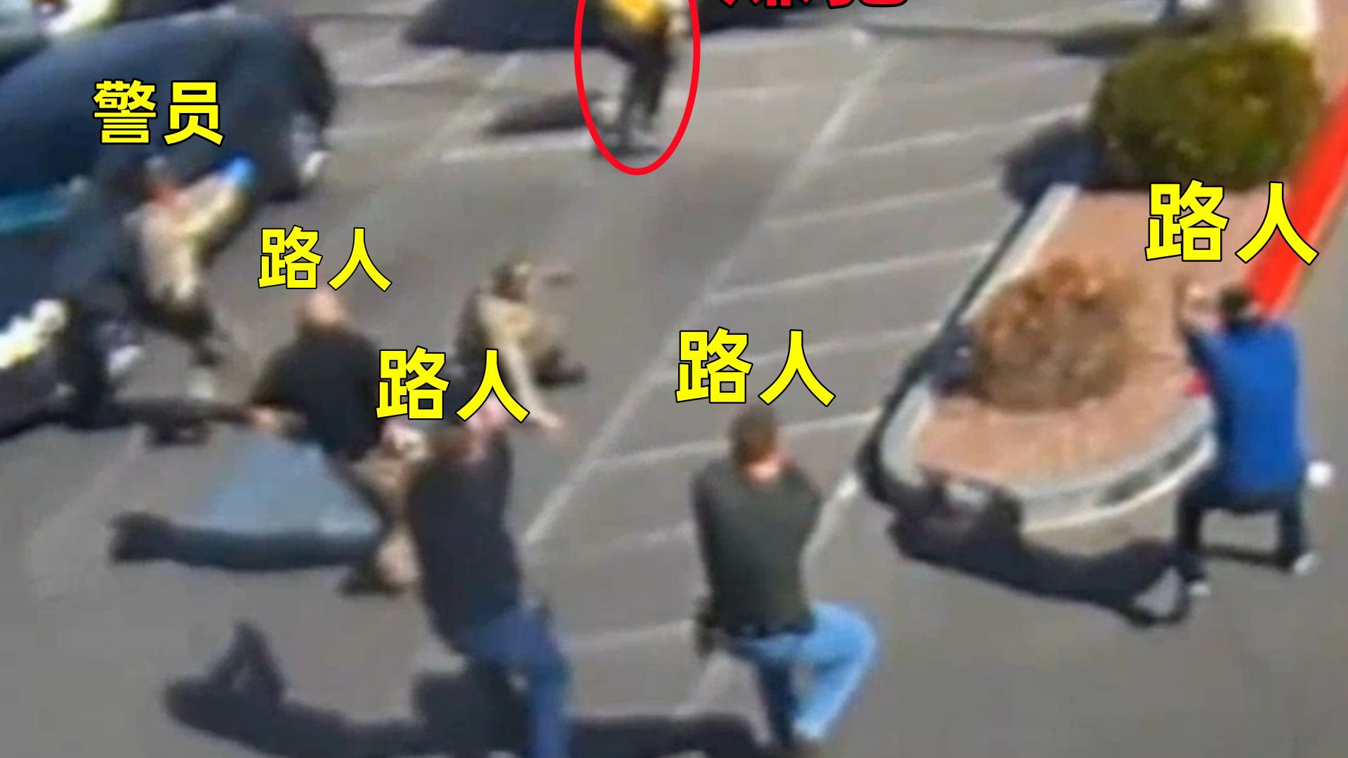 凶狠的美式''见义勇为''