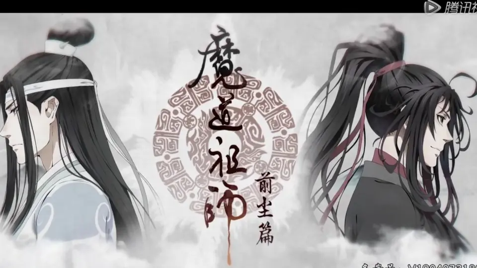 魔道祖师】吾名羡世_哔哩哔哩_bilibili