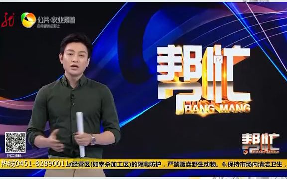 【美丽乡村】快乐劳动:农民有绝活驯养家畜享快乐哔哩哔哩bilibili