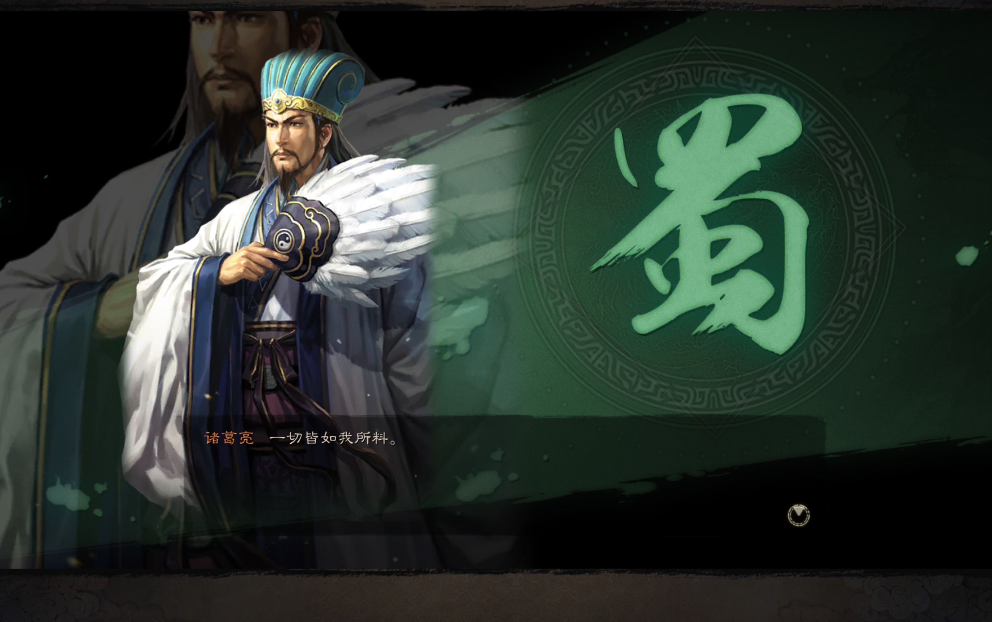 三国志战略版s2赛季奖励之事与愿违