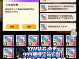 Download Video: 向僵尸开炮攻略 开局5000 每天648 一件3连评论555淋娶