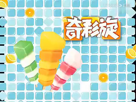 和路雪奇彩旋系列-水果人篇15秒-百度