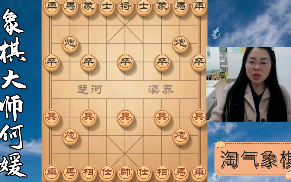 女子象棋大师淘气何媛招法堪称一绝,让对手防不胜防