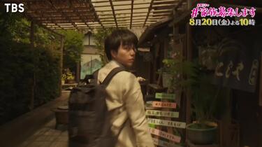 #家族募集します DVD-BOX〈6枚組〉未開封　4-0428-5 Amazon.co.jp: #家族募集します DVD-BOX : 重岡大毅, 木村文乃