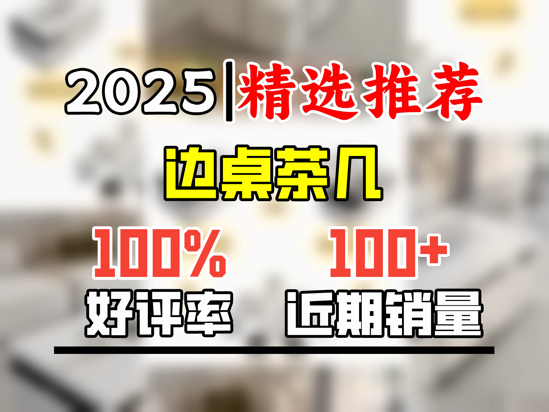 冠喻升降茶几餐桌两用小户型方形多功能折叠伸缩可储物带凳子客厅家用 奶油白 120x60 哑光岩板整装四凳 整装发货 无需安装哔哩哔哩bilibili