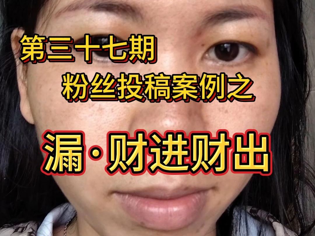 批生辰信息:财运 事业 学业 婚姻 前程 吉凶;看人之面相:颜值 性格 荣衰 气色|财帛宫不行,这个明显不会有很多资产上的积累,另外这个鼻子小了一点,...