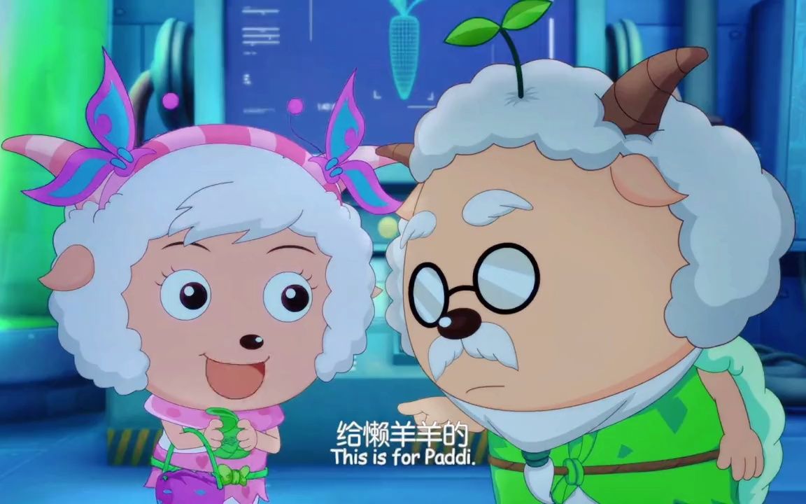 美羊羊真的好像个大姐姐一样照顾懒羊羊