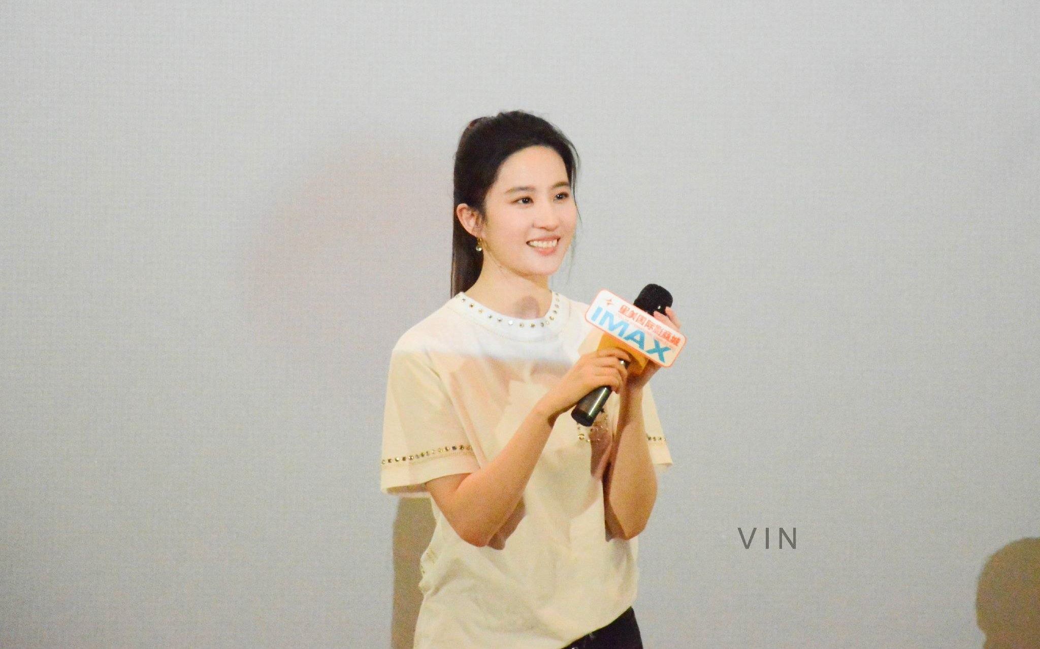 刘亦菲8.8重庆路演星美场