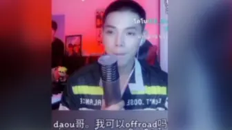 Descargar video: 可以offroad吗？不能