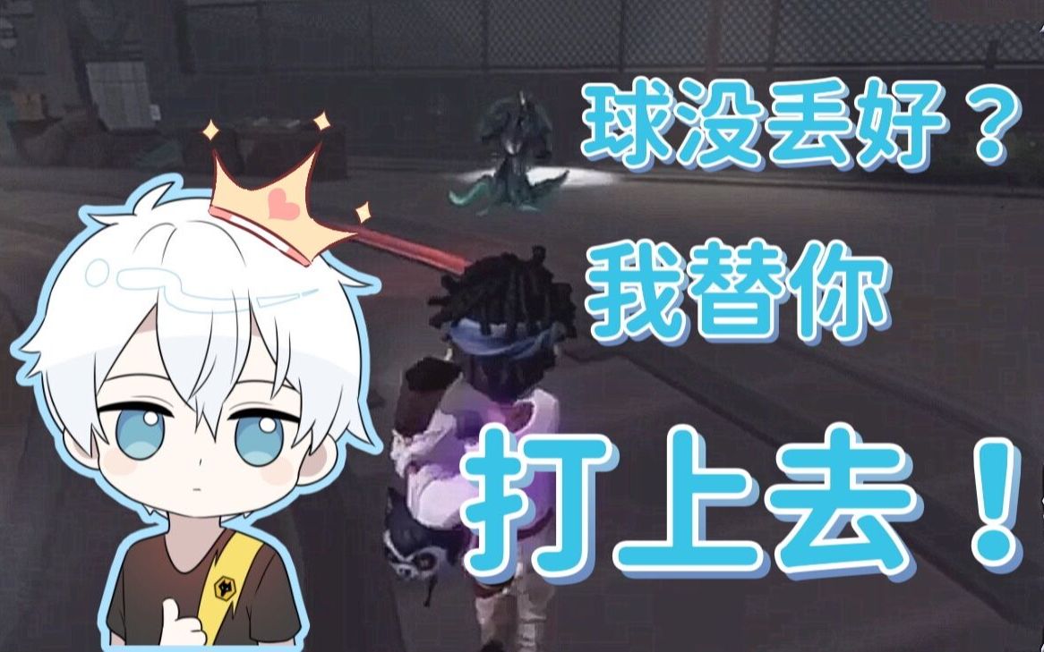 【小果冻】上一次冠军之夜好像还是上一次_哔哩哔哩bilibili_第五人格