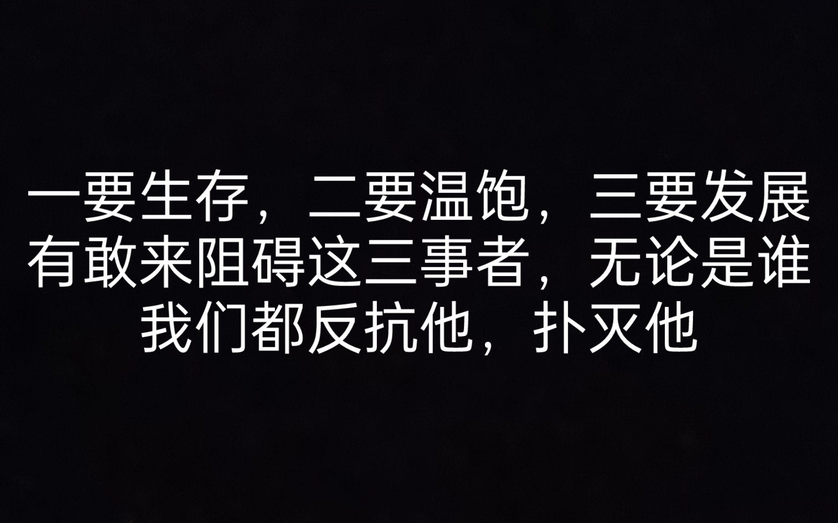 [图]【鲁迅】《华盖集》《北京通信》