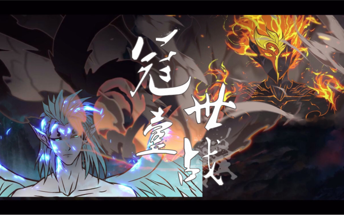 『雾山五行×大理寺』超爽切镜打斗剪辑,冠世一战!