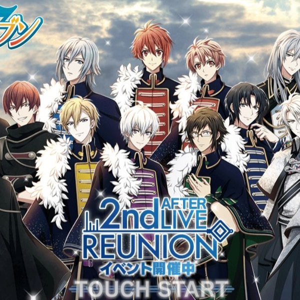 idolish7】AFTER 2nd LIVE~REUNION~活动曲自存_哔哩哔哩_bilibili