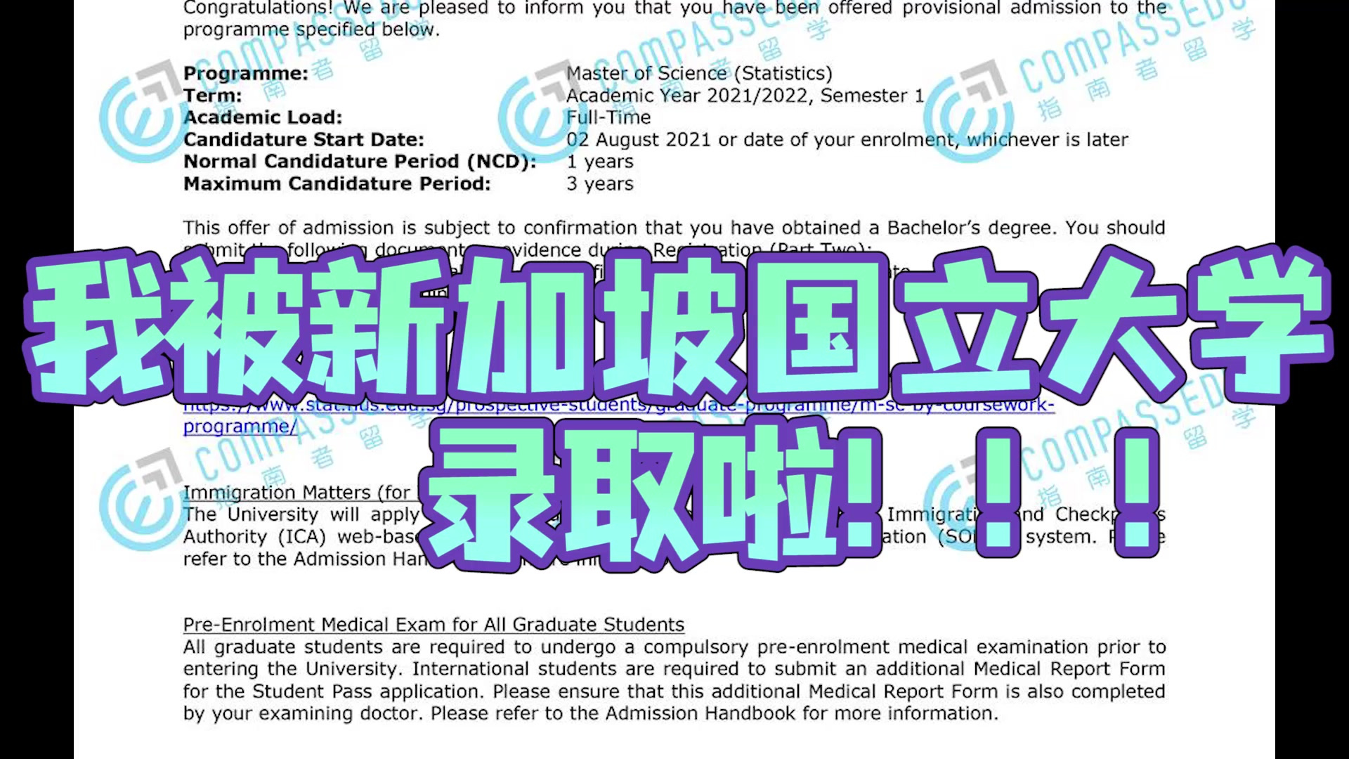 新加坡国立大学统计学留学成功经验分享|录取条件&语言要求哔哩哔哩bilibili