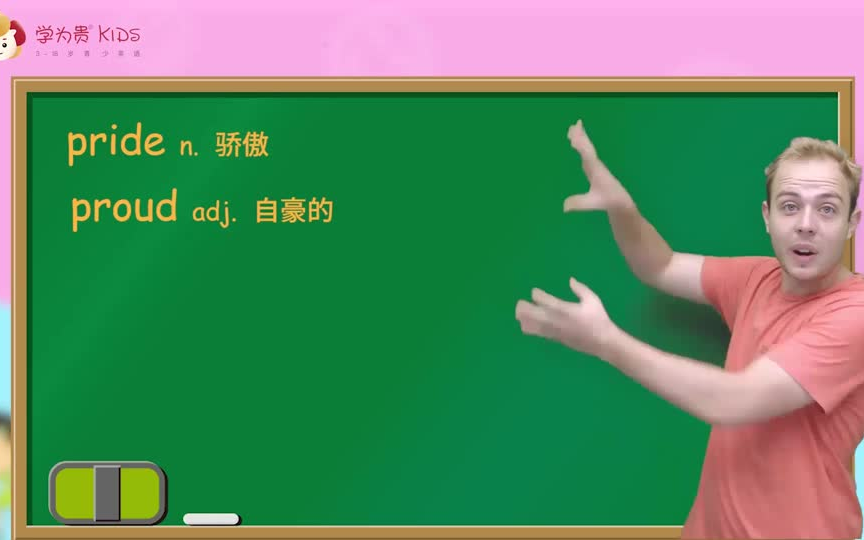 儿童素养类 小学英语词汇真经哔哩哔哩bilibili