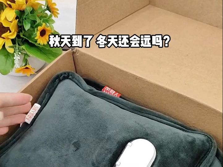 【科技生活】秋天都已经到了,冬天还远吗?哔哩哔哩bilibili