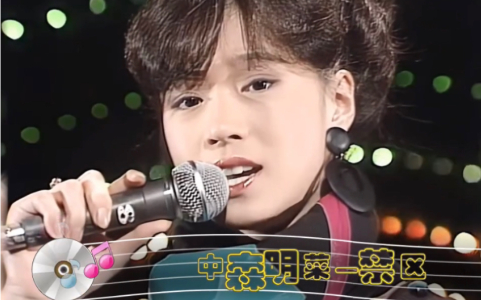 【昭和歌姬】中森明菜-禁区 live混剪(hd画质)