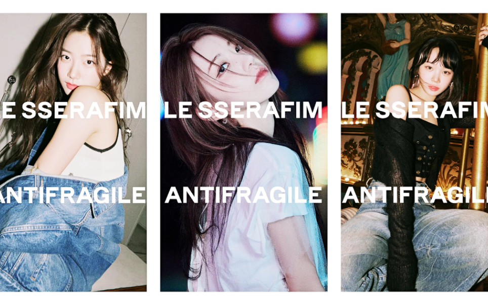 韩国四大娱乐公司制作【Antifragile】的MV预告哔哩哔哩bilibili