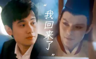 Download Video: 【光嬴】时光九段×褚嬴“我怎么可能会离你而去呢”|论小林总与时九的适配性