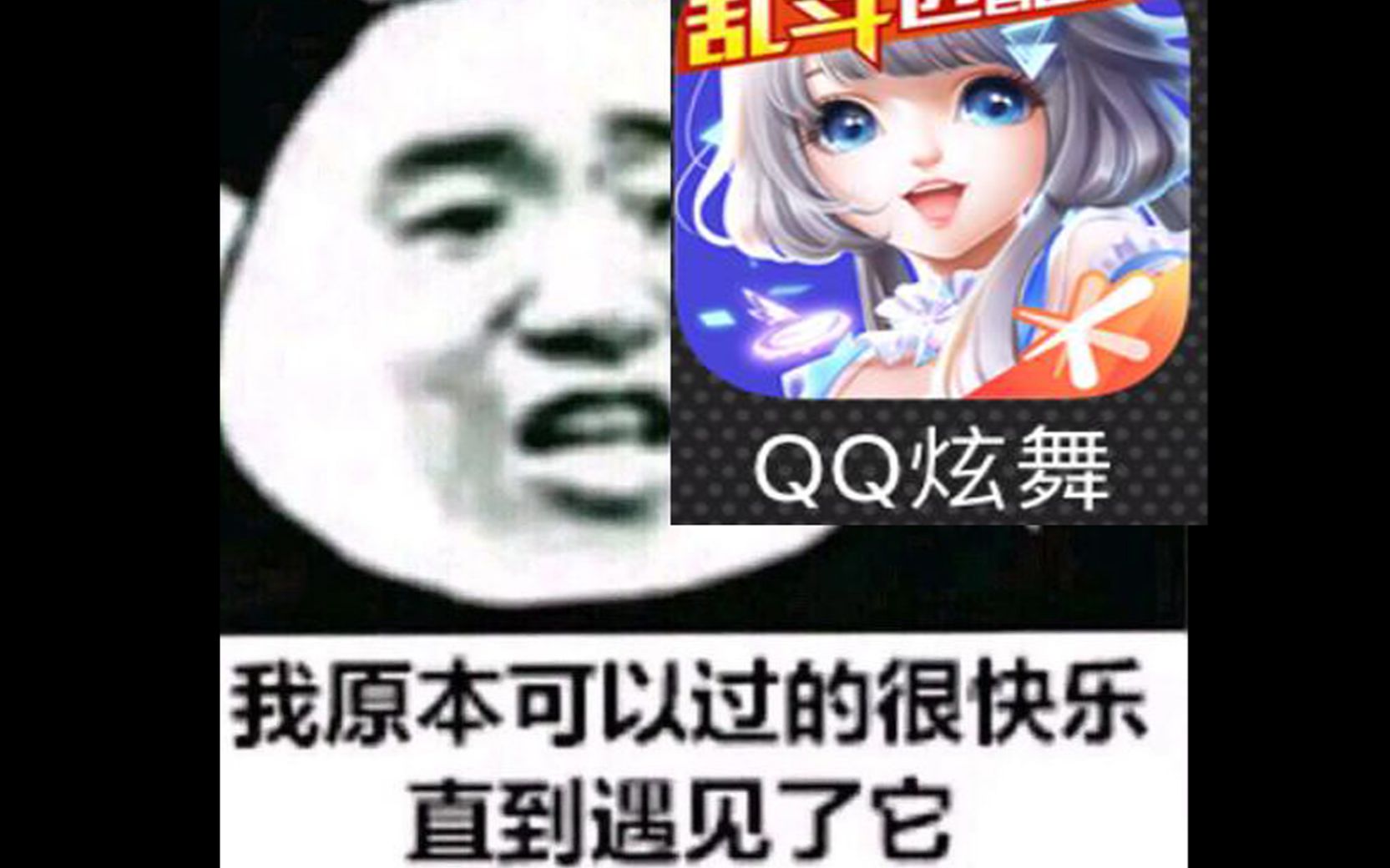 qq炫舞手游玩家现状哔哩哔哩bilibili