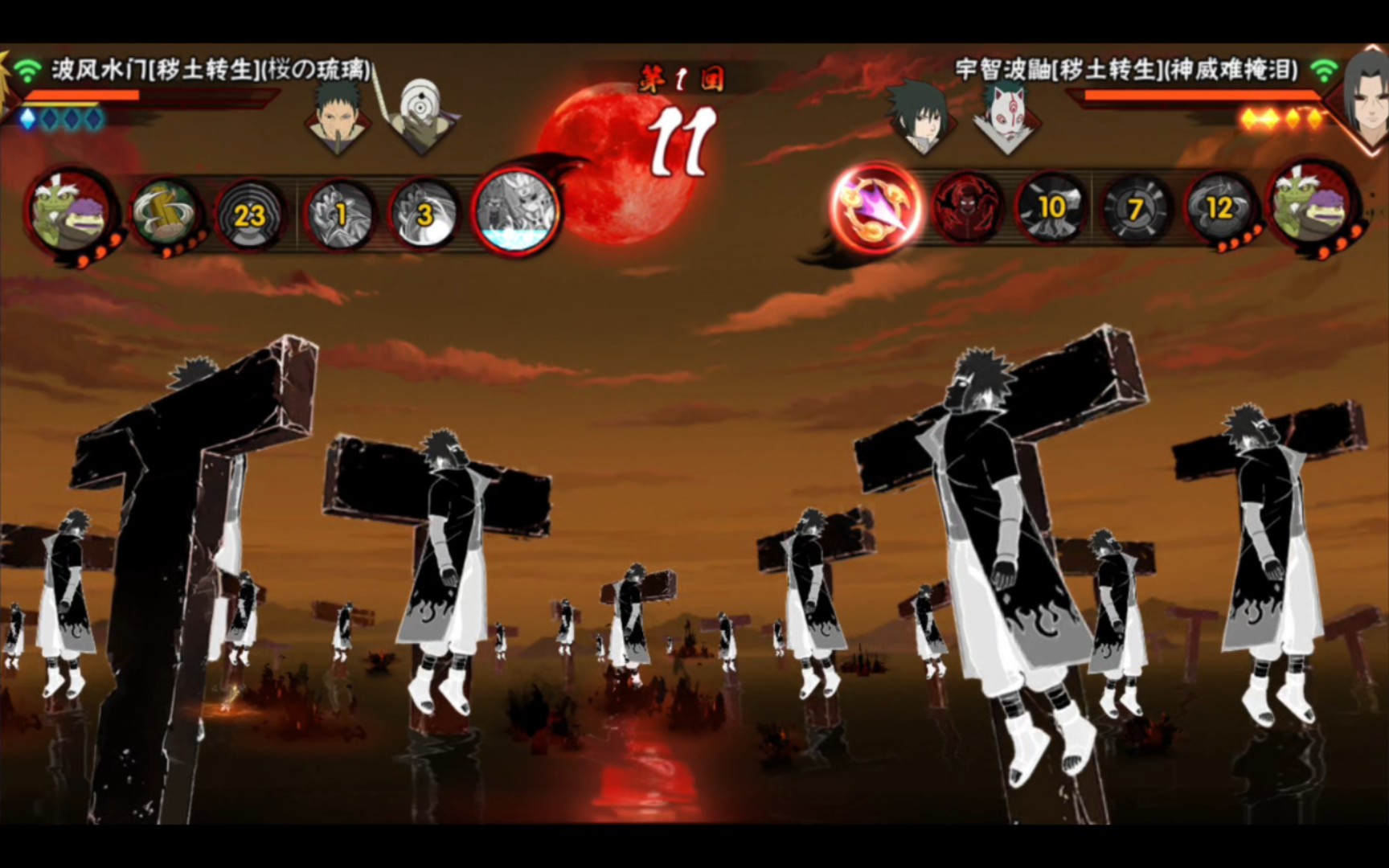 沉浸在永恒万花筒月读的幻术之中吧