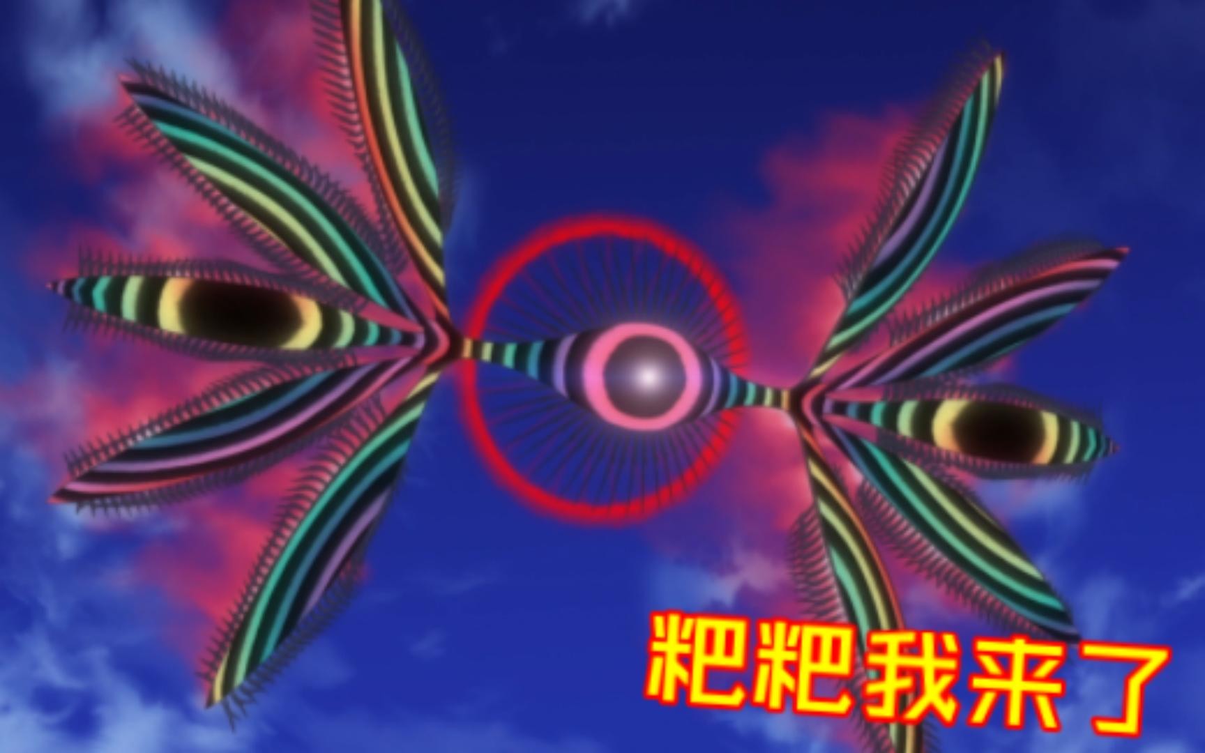 【新世纪福音战士】第8使徒来袭,nerv本部防御战名场面