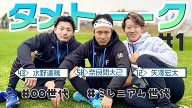中字】大川慈英指名後コメント附神必小视频一则_哔哩哔哩_bilibili