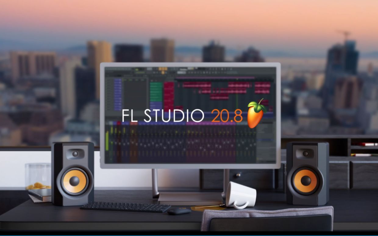 [图]FL Studio20.8中文破解版本下载 更新支持中文语言切换