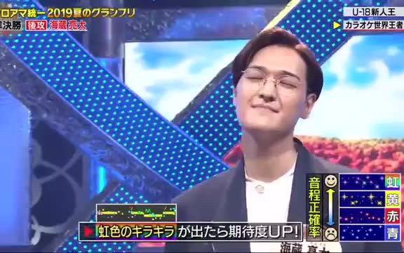 金盏花マリーゴールド爱谬翻唱,日本KTV综艺节目哔哩哔哩bilibili