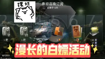 派系集结➕泰坦之力➕K91➕M35/46，购物指南