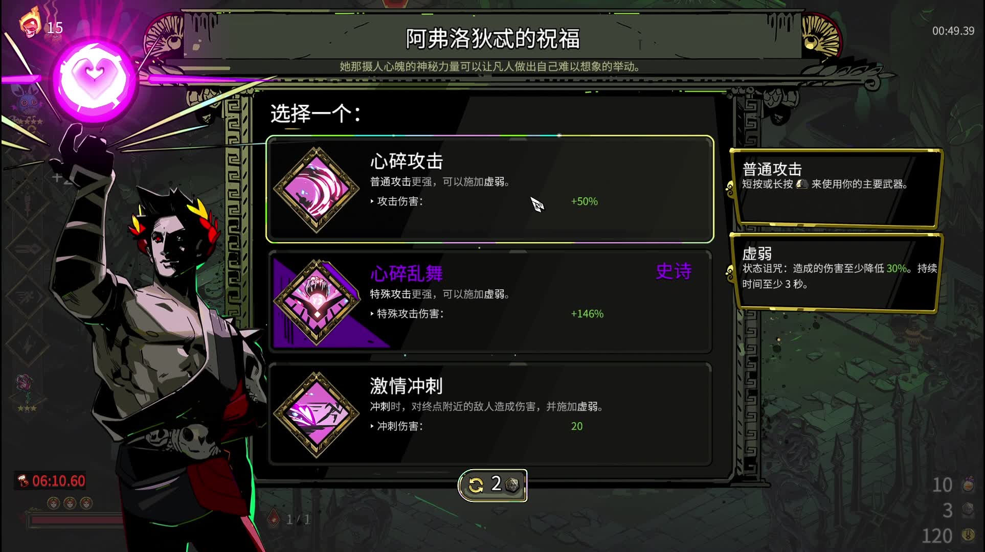 哈迪斯萌新15热弓2首通极端爹爱战流