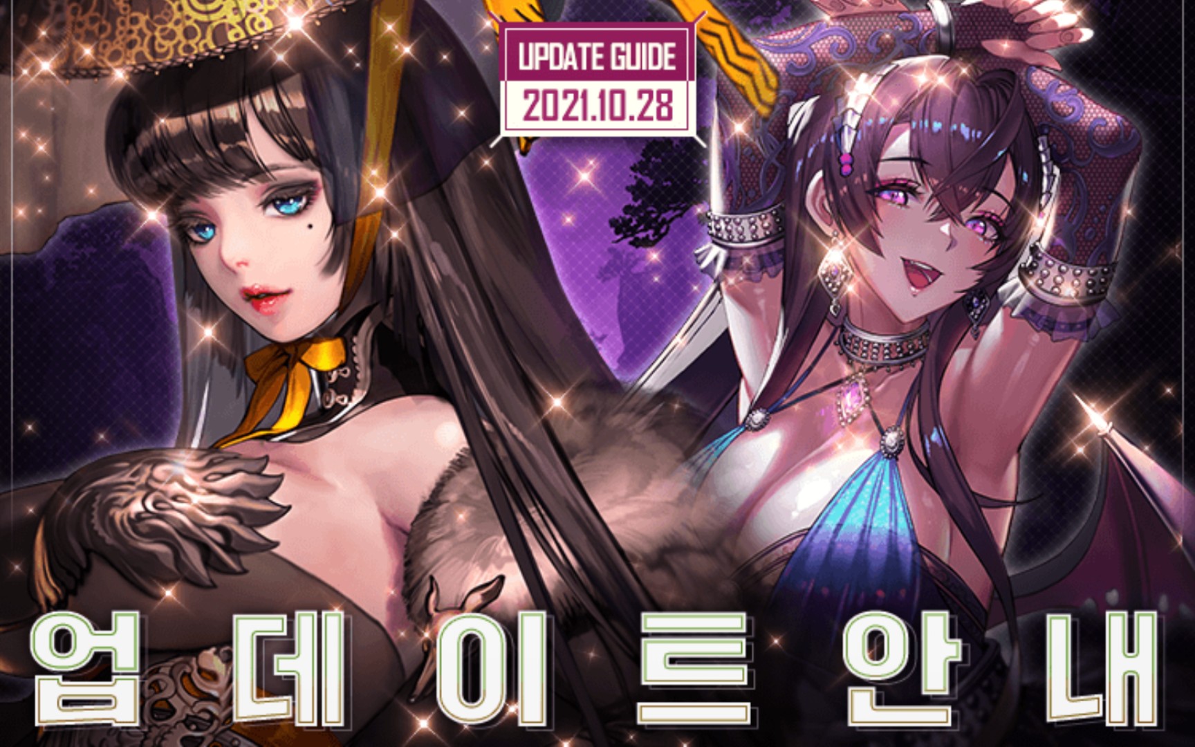 【天命之子】韩服10.28木rd 1ft斩车