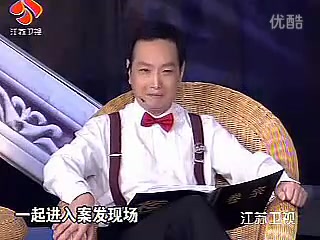 [江苏卫视]迷情追击探案俱乐部之方脚大盗之谜哔哩哔哩bilibili