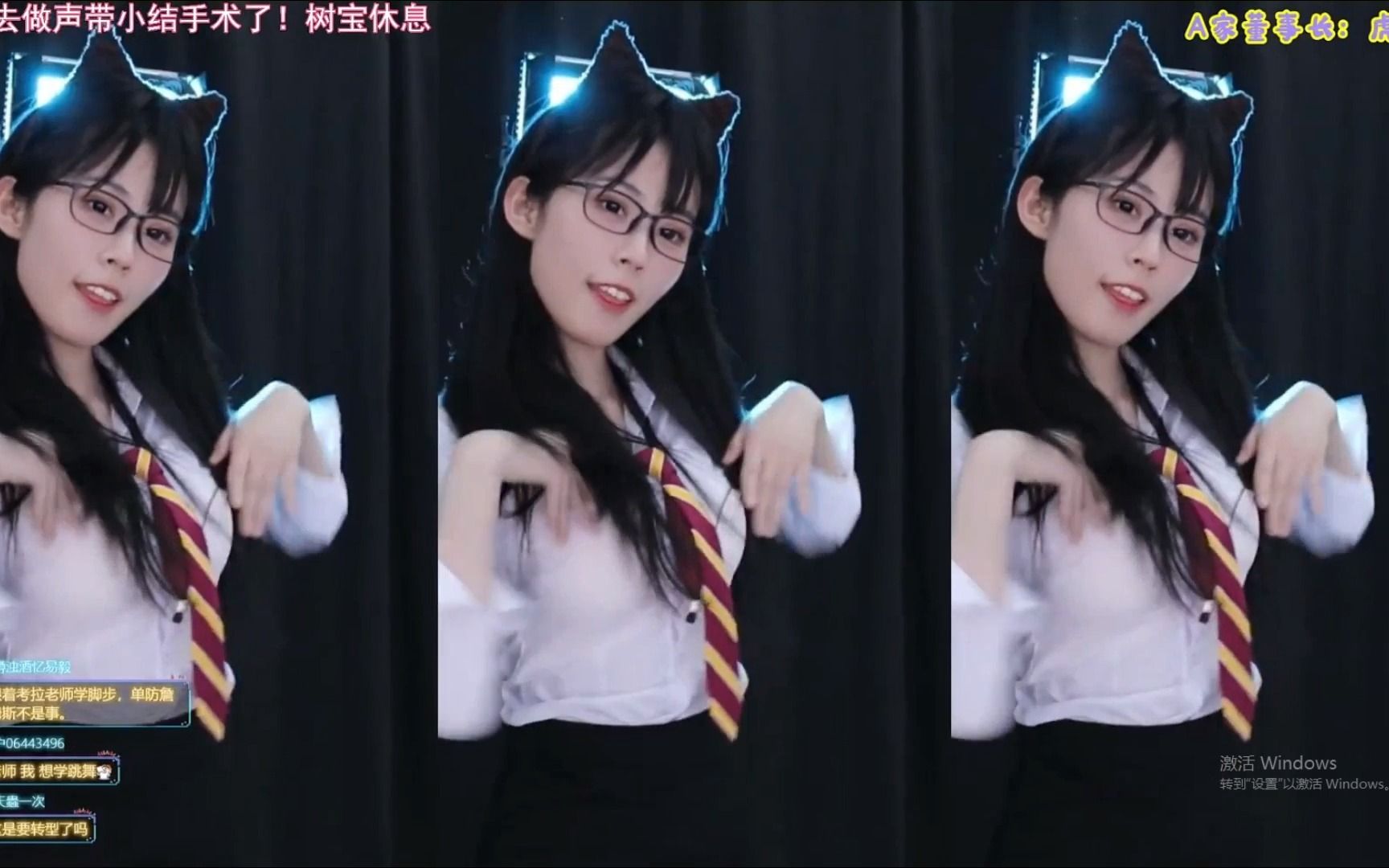 蛋宝(610)性感热舞(我真的好热)