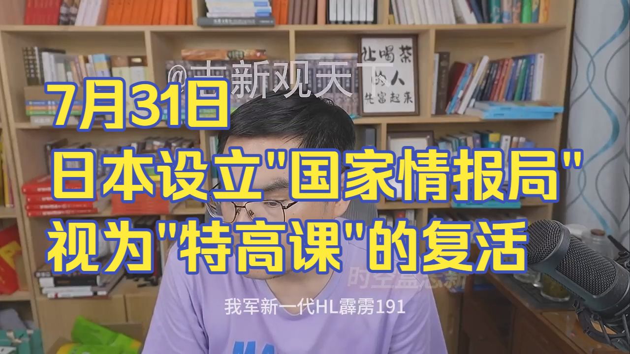 20260731 五间大瓦房晚间神侃