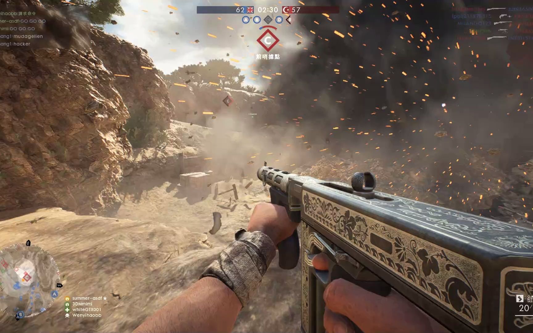 活动作品战地1阿奇巴巴汤姆逊5010