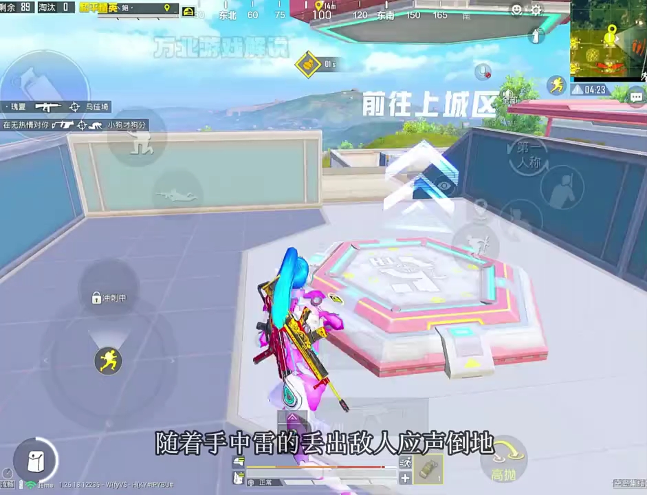 空岛基地小老虎完成无伤一穿四,细节直接拉满02和平精英