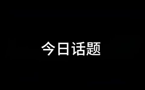 [图]有哪些大结局已定，又被极限反杀的骚操作？