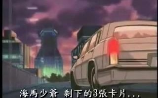 城之内之死(完整版)哔哩哔哩bilibili