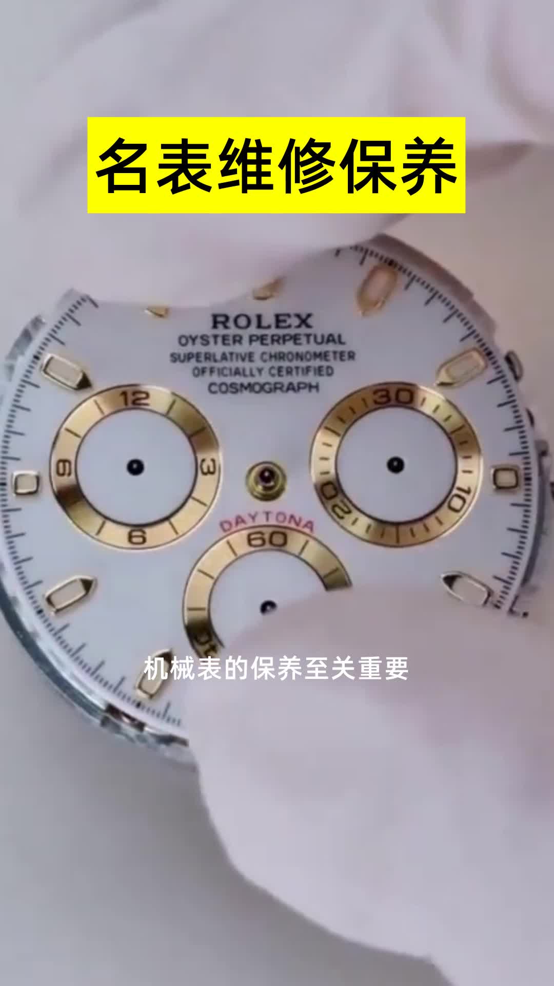 亨得利钟表为您提供专