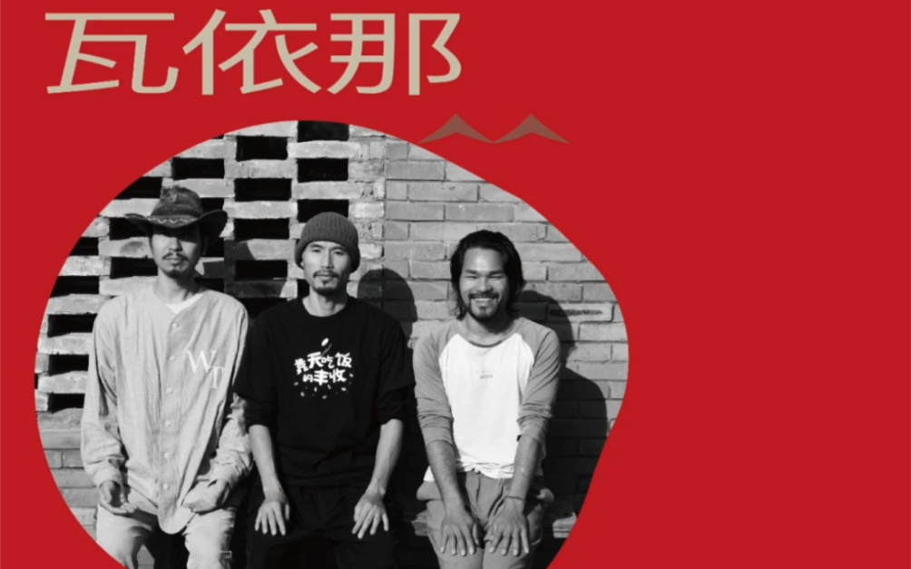 广西河池南丹一碗米酒音乐会即将上演!